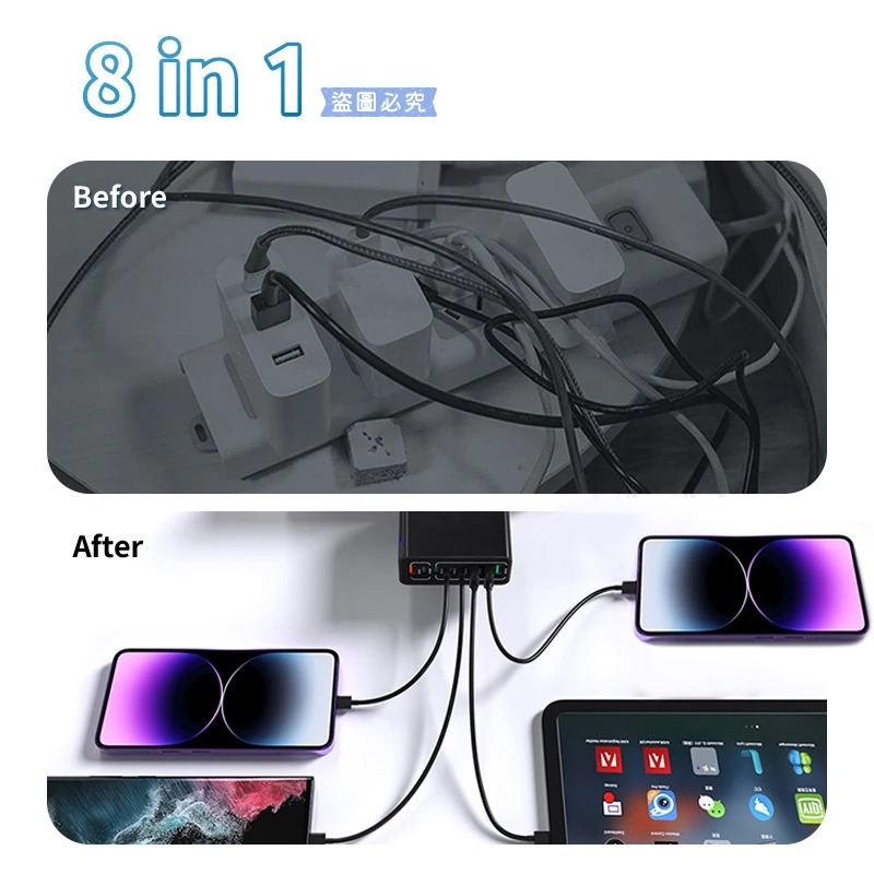 【120W PD+QC快速八孔充電器】多孔充電頭 USB Type-C 國際電壓 閃充頭 旅行充【LD1310】-細節圖7