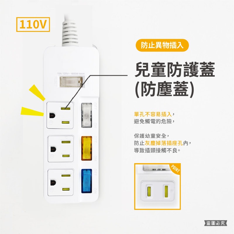 【防雷擊突波 2孔/3孔延長線】1.8M 防雷突波 防塵蓋 總開關 獨立開關 延長線 2P 3P【LD1312】-細節圖4