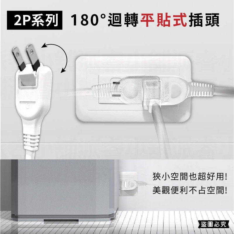 【防雷擊突波 2孔/3孔延長線】1.8M 防雷突波 防塵蓋 總開關 獨立開關 延長線 2P 3P【LD1312】-細節圖6