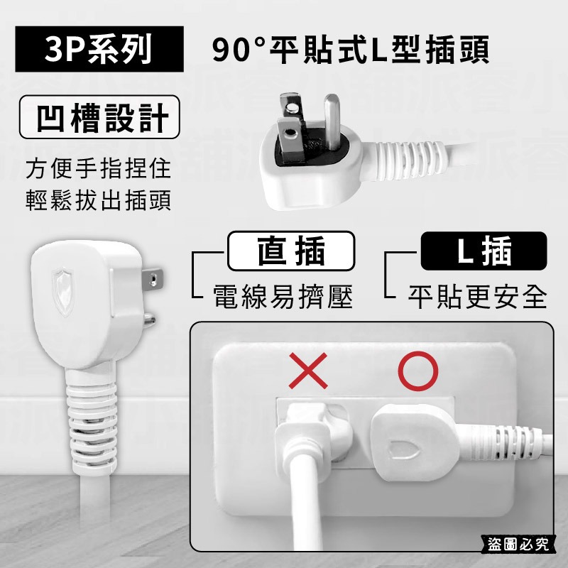 【防雷擊突波 2孔/3孔延長線】1.8M 防雷突波 防塵蓋 總開關 獨立開關 延長線 2P 3P【LD1312】-細節圖7