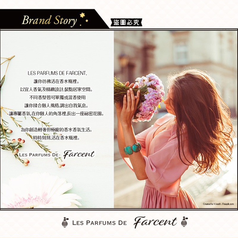 【Farcent 香水衣物香氛袋(3入/盒)】小蒼蘭英國梨 同名花語 衣物 香氛袋 香水【LD1314】-細節圖4