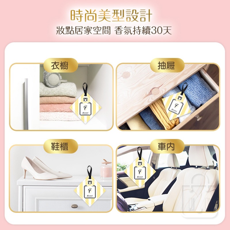 【Farcent 香水衣物香氛袋(3入/盒)】小蒼蘭英國梨 同名花語 衣物 香氛袋 香水【LD1314】-細節圖5
