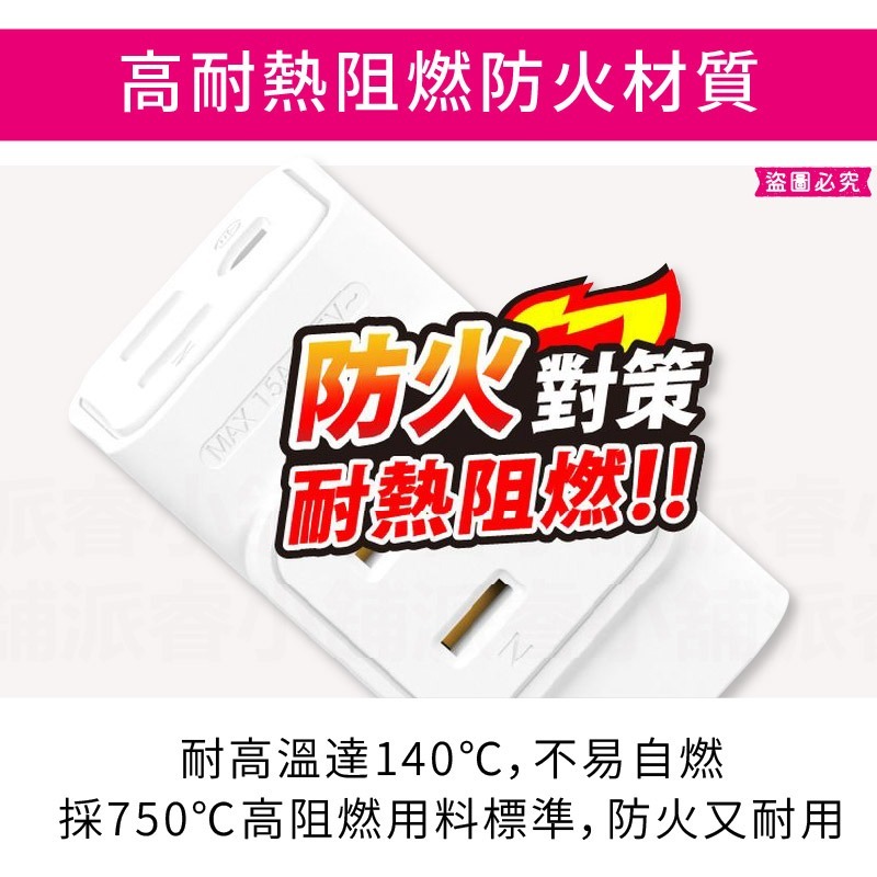 台灣製造【三面小壁插】三面插 3轉2 轉接插頭 插座 壁插 轉換插 2P 3P 插頭 分接器【LD1317】-細節圖8