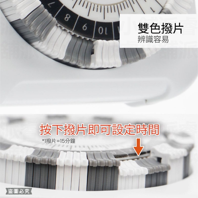 【太星電工 簡單操作定時器】倒數定時 定時器 機械式定時器 定時插座 定時 省電器 轉盤定時器 定時關機【LD1319】-細節圖4