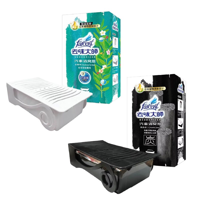 【去味大師 汽車消臭劑(車內專用)】去除異味 分解 清新 車用 日本植物 消臭 淨化 清新空氣 【LD1320】-細節圖2