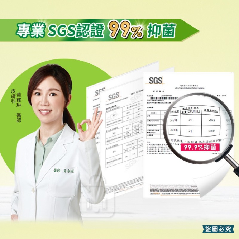 【茶樹莊園 茶樹抗菌洗手慕斯 500g】溫和 抗菌 洗手乳 洗手液 LD1321-細節圖4