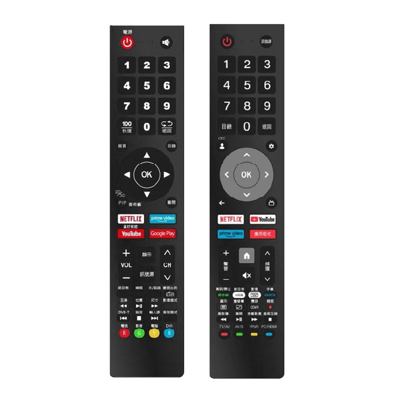 【網路電視遙控器】奇美 CHIMEI 東元 TECO 電視遙控器 網路電視 遙控器 液晶電視遙控器【LD1322】-細節圖2
