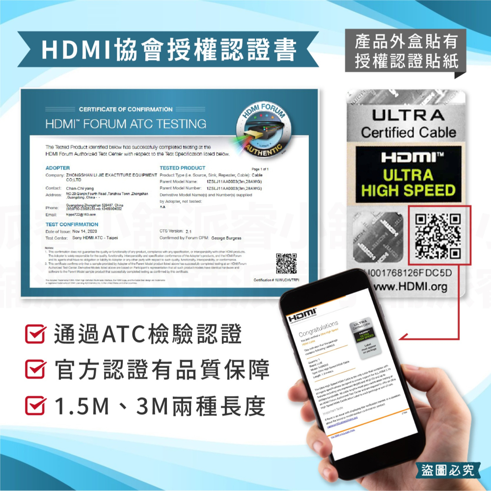 【HDMI2.1高畫質影音傳輸線1.5M/3M】官方認證 HDMI2.1 傳輸線 8K線 4K線 2K線 HDMI線【L-細節圖3
