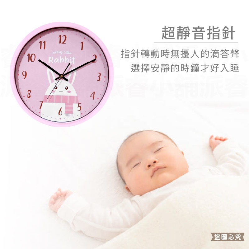 台灣製造【可愛動物12吋掛鐘】12吋 時鐘 掛鐘 靜音 掃描機芯 靜音時鐘 鐘【LD1325】-細節圖3