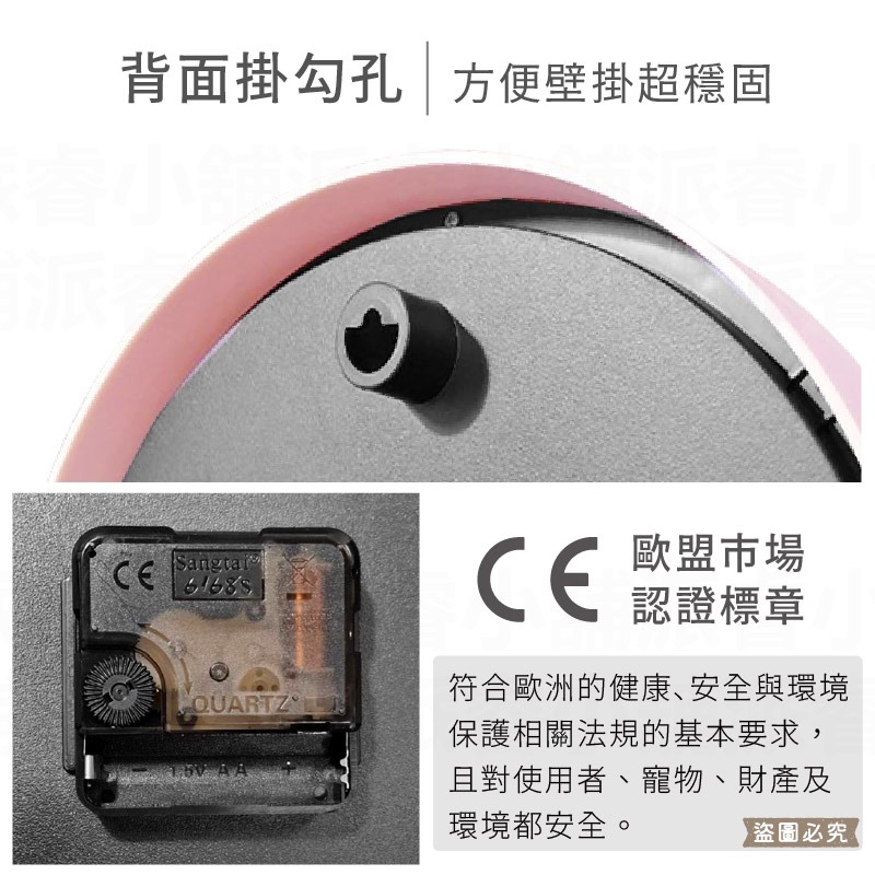 台灣製造【可愛動物12吋掛鐘】12吋 時鐘 掛鐘 靜音 掃描機芯 靜音時鐘 鐘【LD1325】-細節圖5