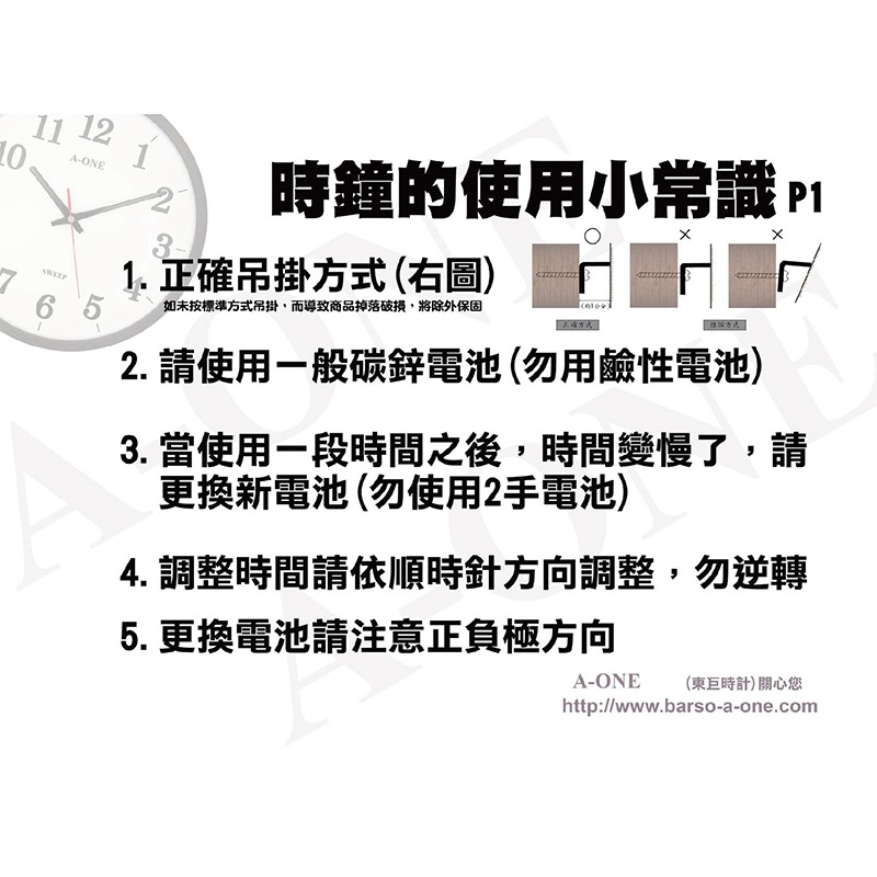 台灣製造【可愛動物12吋掛鐘】12吋 時鐘 掛鐘 靜音 掃描機芯 靜音時鐘 鐘【LD1325】-細節圖7