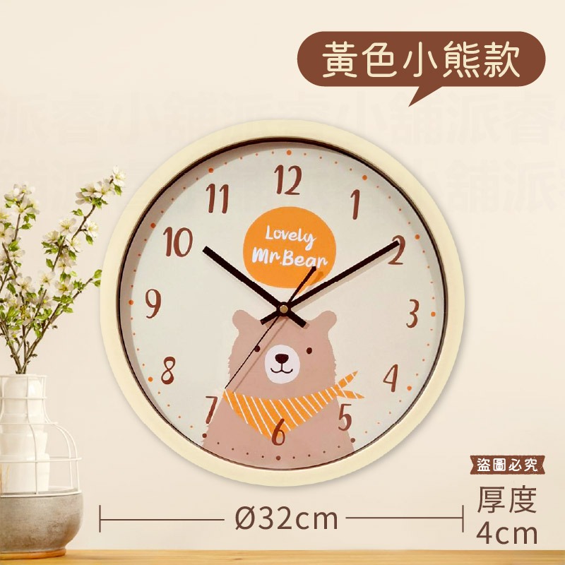 台灣製造【可愛動物12吋掛鐘】12吋 時鐘 掛鐘 靜音 掃描機芯 靜音時鐘 鐘【LD1325】-規格圖8