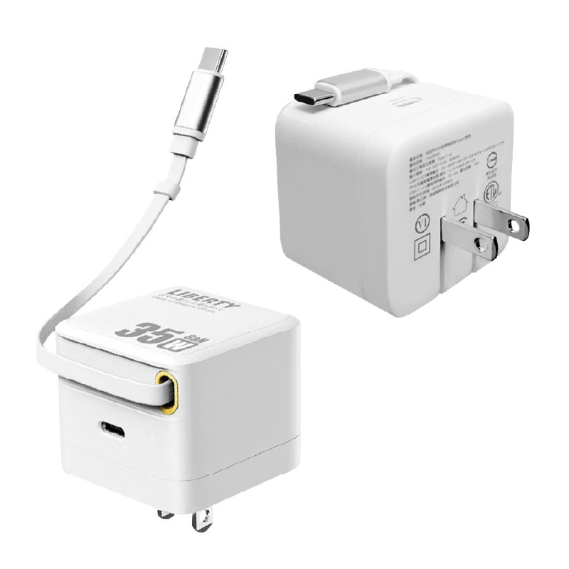 【利百代 氮化鎵35W自帶線充電器】可收納插頭 USB充電器 TYPE-C 快充 35W 充電器【LD1328】-細節圖2