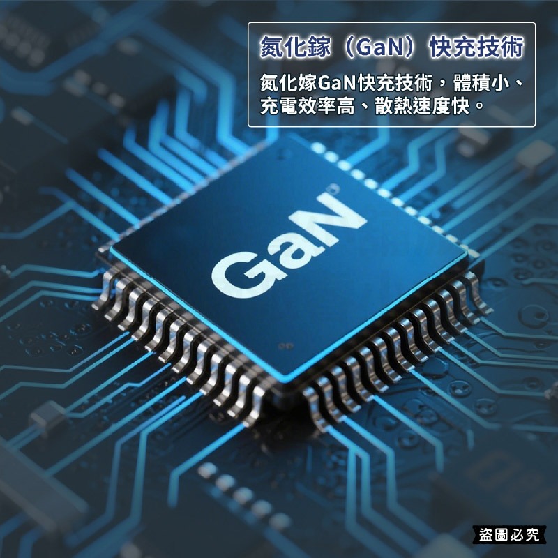 【利百代 氮化鎵35W自帶線充電器】可收納插頭 USB充電器 TYPE-C 快充 35W 充電器【LD1328】-細節圖3