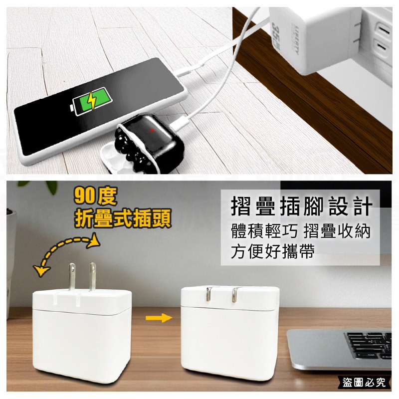 【利百代 氮化鎵35W自帶線充電器】可收納插頭 USB充電器 TYPE-C 快充 35W 充電器【LD1328】-細節圖5