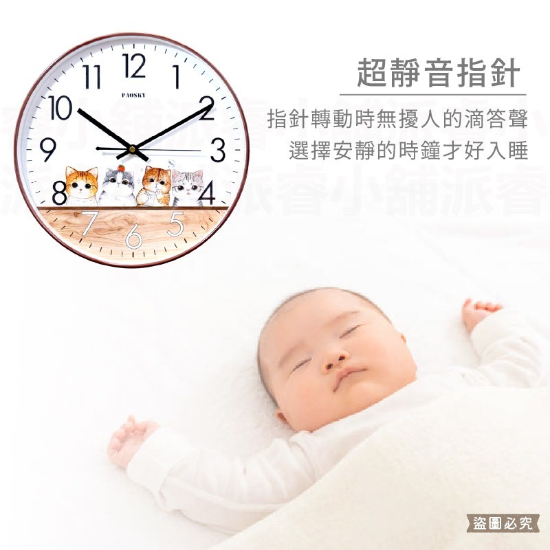 台灣製造【貓貓狗狗插畫12吋木紋掛鐘】12吋 時鐘 掛鐘 靜音 掃描機芯 靜音時鐘 鐘【LD1330】-細節圖2