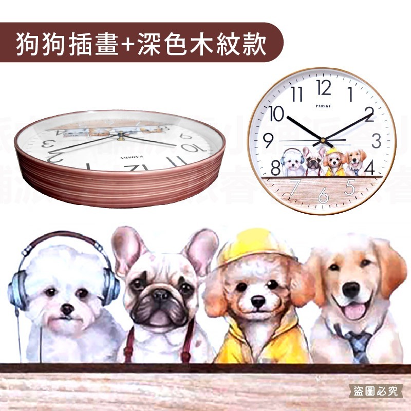 台灣製造【貓貓狗狗插畫12吋木紋掛鐘】12吋 時鐘 掛鐘 靜音 掃描機芯 靜音時鐘 鐘【LD1330】-細節圖4