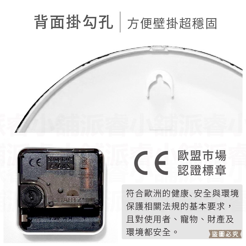 台灣製造【貓貓狗狗插畫12吋木紋掛鐘】12吋 時鐘 掛鐘 靜音 掃描機芯 靜音時鐘 鐘【LD1330】-細節圖5