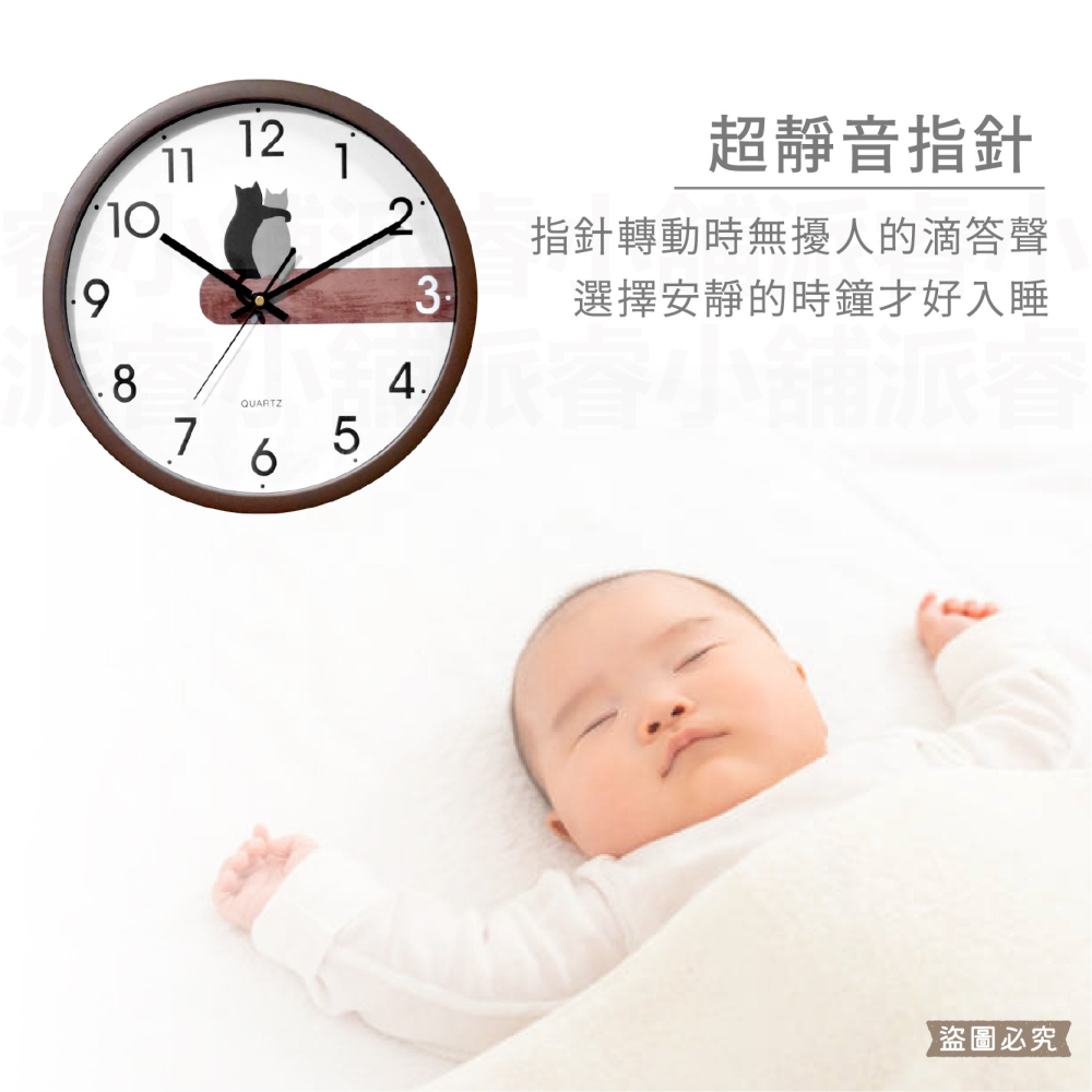 台灣製造【麻吉貓超靜音12吋掛鐘】12吋 時鐘 掛鐘 靜音 掃描機芯 靜音時鐘 鐘【LD1332】-細節圖3