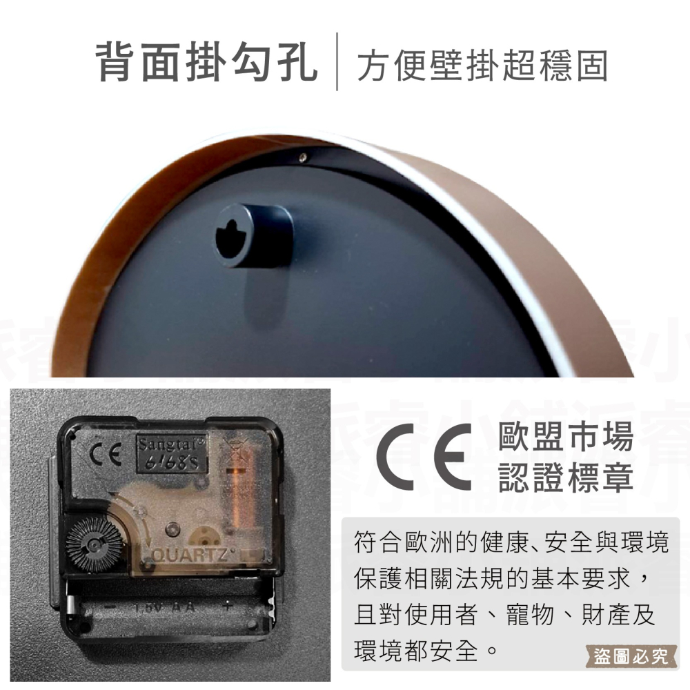 台灣製造【麻吉貓超靜音12吋掛鐘】12吋 時鐘 掛鐘 靜音 掃描機芯 靜音時鐘 鐘【LD1332】-細節圖4