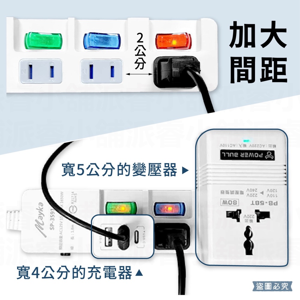 【MAYKA 2孔延長線】 防雷擊突波吸收 獨特插孔防塵蓋設計 延長線 平貼式 節能 延長線 2P【LD489】-細節圖4