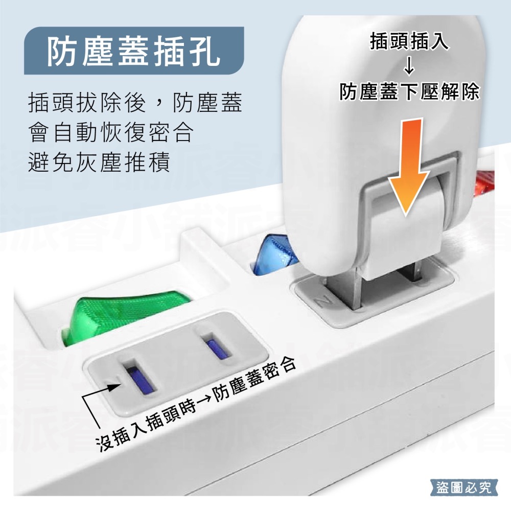 【MAYKA 2孔延長線】 防雷擊突波吸收 獨特插孔防塵蓋設計 延長線 平貼式 節能 延長線 2P【LD489】-細節圖6