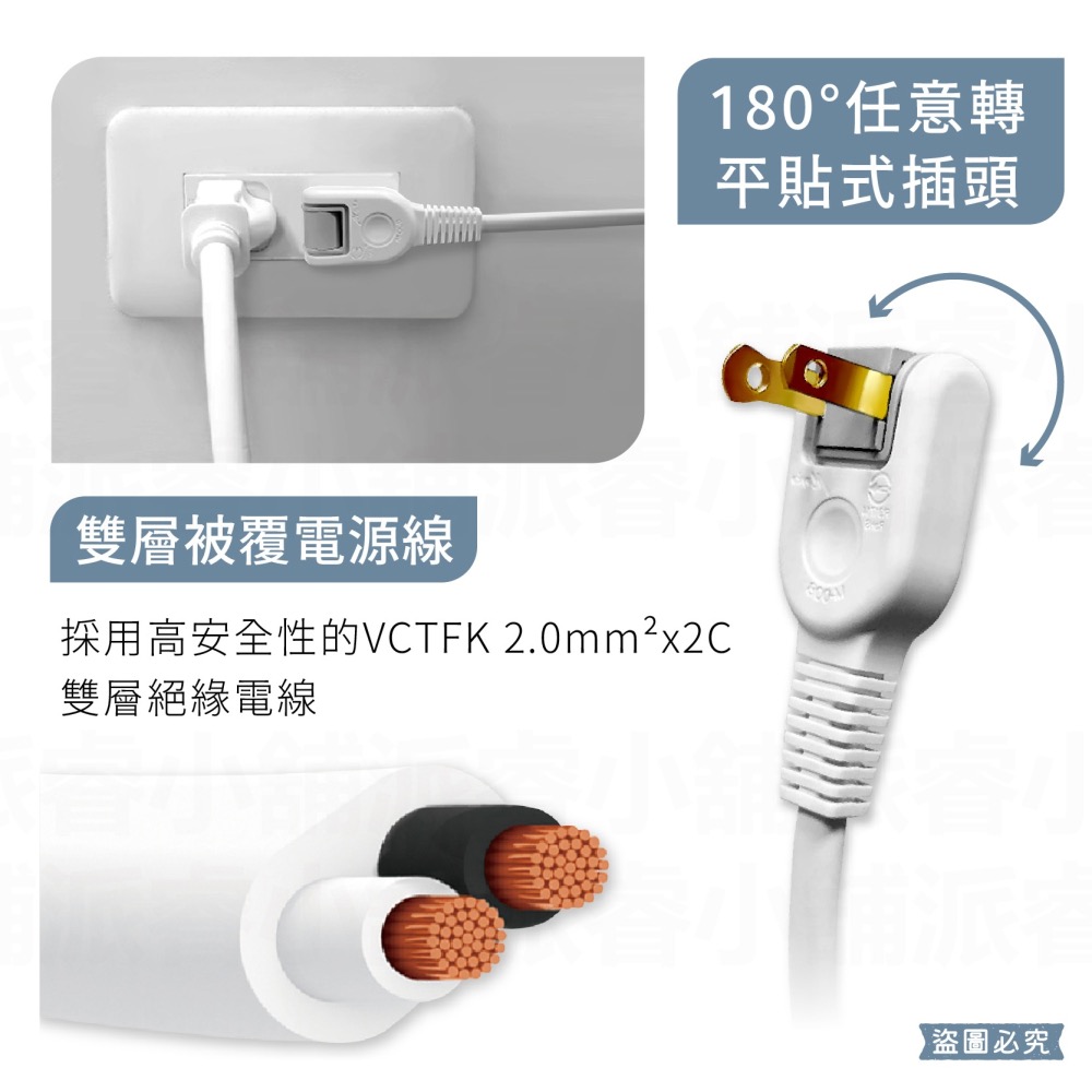 【MAYKA 2孔延長線】 防雷擊突波吸收 獨特插孔防塵蓋設計 延長線 平貼式 節能 延長線 2P【LD489】-細節圖8