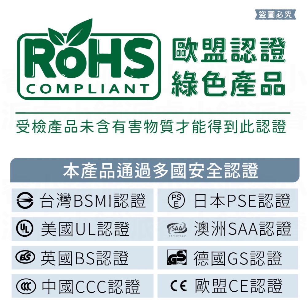 【MAYKA 2孔延長線】 防雷擊突波吸收 獨特插孔防塵蓋設計 延長線 平貼式 節能 延長線 2P【LD489】-細節圖9