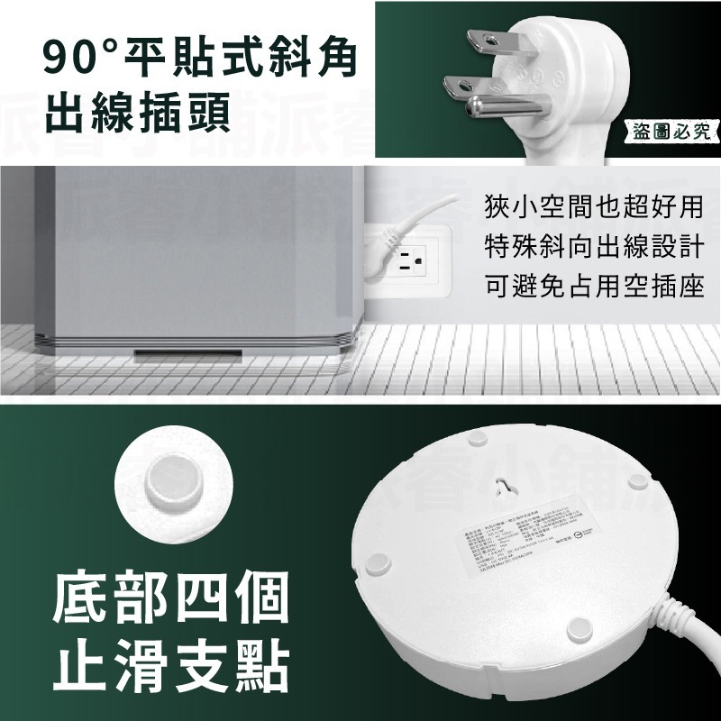 【利百代 蜂巢圓盤1開5插20W快充延長線1.8M】延長線 USB充電 PD 18W快充 總開關 3P【LD1333】-細節圖5