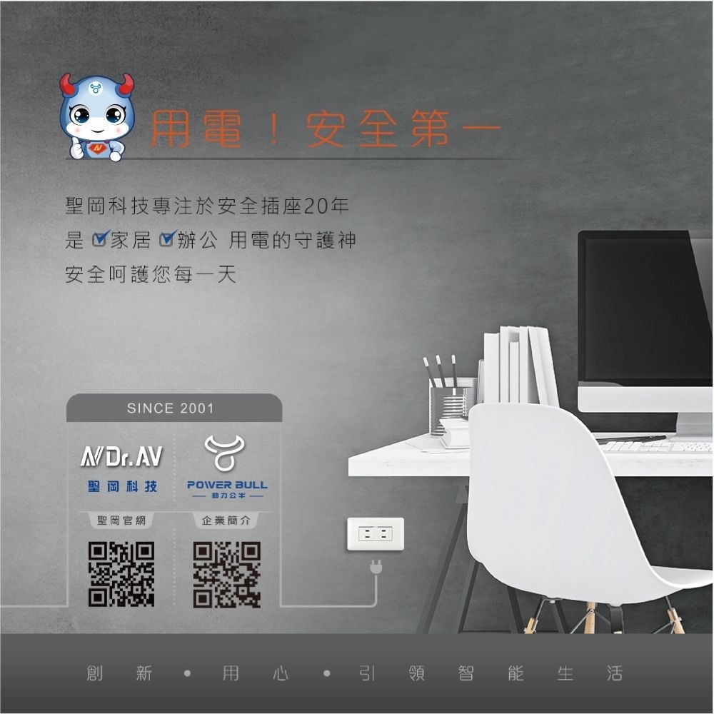 出國用必備！附發票【智能快充延長線】3.4A 延長線 USB延長線 總開關 USB充電【LD1334】-細節圖7