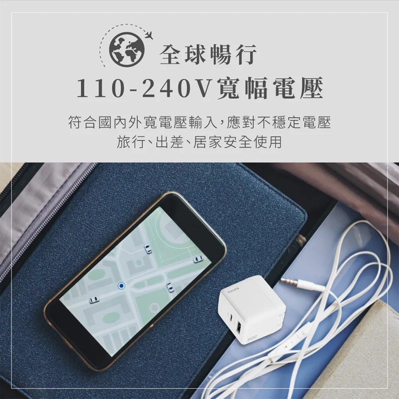 【KINYO GaN氮化鎵PD3.0+QC充電器】快充 國際電壓 氮化鎵充電器 USB 充電器 GaN【LD1336】-細節圖8