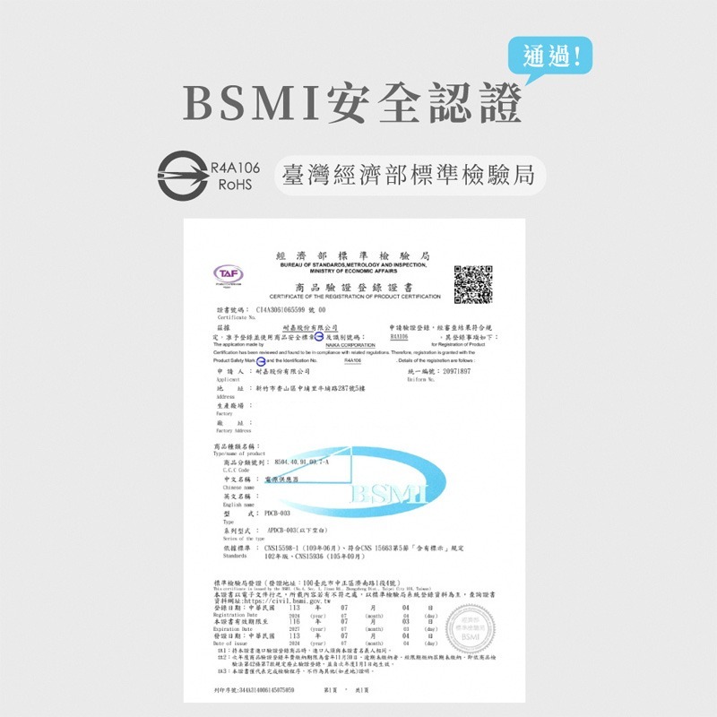 【KINYO GaN氮化鎵PD3.0+QC充電器】快充 國際電壓 氮化鎵充電器 USB 充電器 GaN【LD1336】-細節圖9