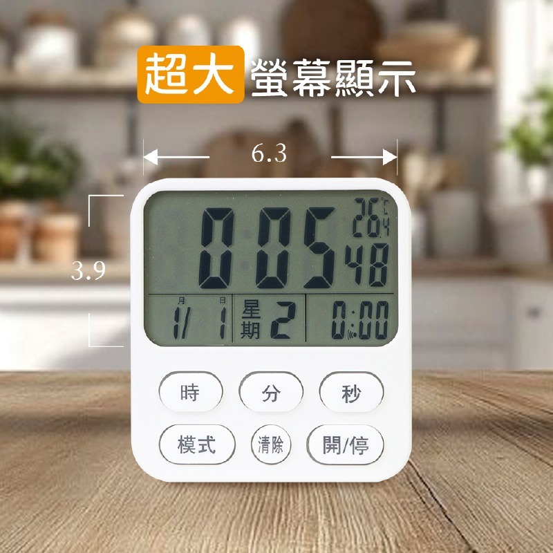 【KINYO 萬年曆正倒數計時器】1秒~100小時 計時器 電子計時器 溫度顯示 鬧鐘 萬年曆 超大聲【LD1339】-細節圖9