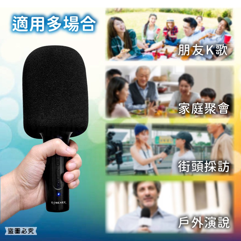 【無線藍芽伴唱手持喇叭】行動K歌 移動式KTV 藍牙喇叭 麥克風 藍牙麥克風 無線麥克風【LD1341】-細節圖3