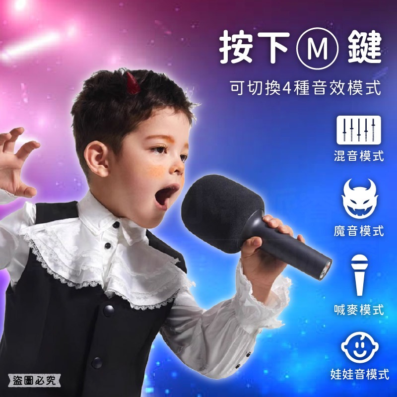 【無線藍芽伴唱手持喇叭】行動K歌 移動式KTV 藍牙喇叭 麥克風 藍牙麥克風 無線麥克風【LD1341】-細節圖4