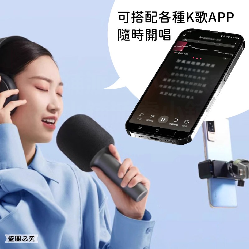 【無線藍芽伴唱手持喇叭】行動K歌 移動式KTV 藍牙喇叭 麥克風 藍牙麥克風 無線麥克風【LD1341】-細節圖6