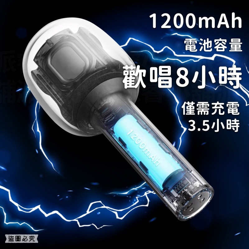 【無線藍芽伴唱手持喇叭】行動K歌 移動式KTV 藍牙喇叭 麥克風 藍牙麥克風 無線麥克風【LD1341】-細節圖7