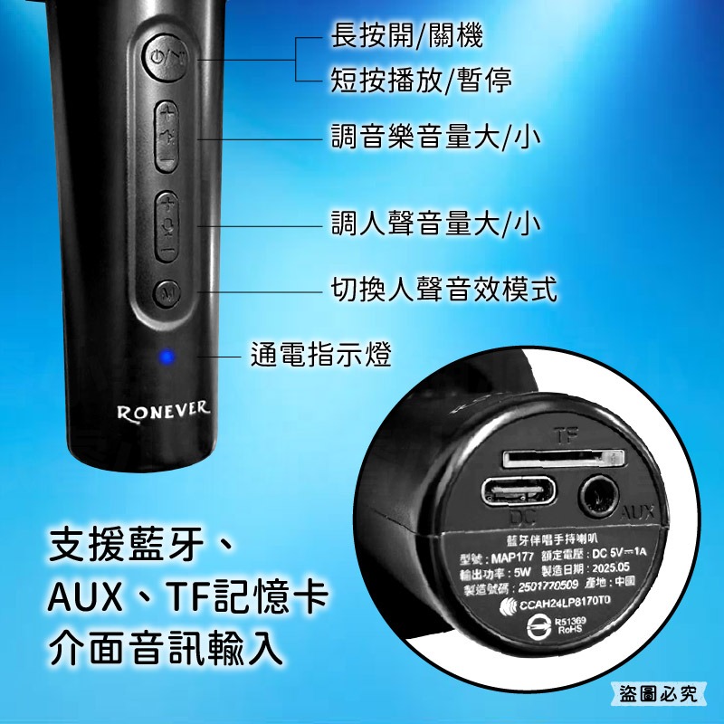 【無線藍芽伴唱手持喇叭】行動K歌 移動式KTV 藍牙喇叭 麥克風 藍牙麥克風 無線麥克風【LD1341】-細節圖8