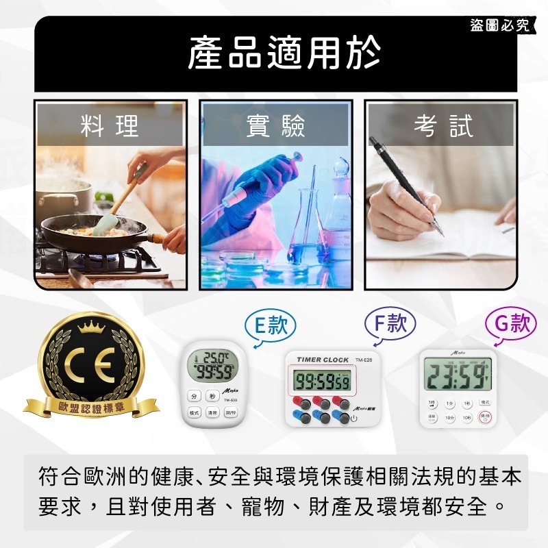 【多功能計時器】計時器 計時 烘培計時 數位計時器 正倒計時 時鐘 鬧鐘 溫度顯示 廚房計時 靜音震動【LD1166】-細節圖3