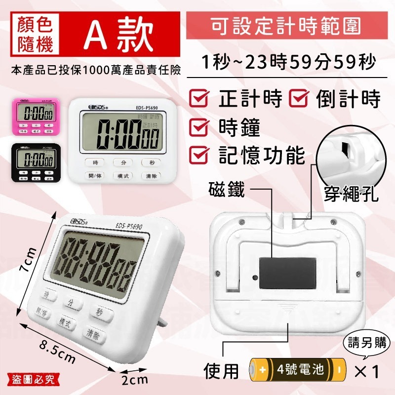 A款