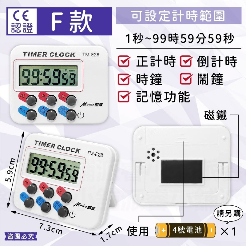 F款