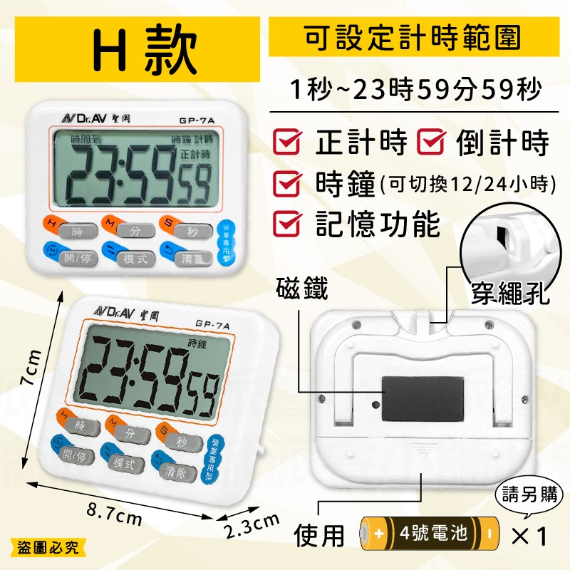 H款