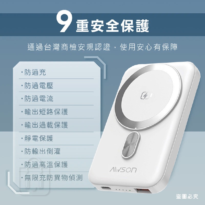 【AWSON日本歐森 5000/10000mAh磁吸無線充】 自帶線 迷你 磁吸充電 行動電源 20W【LD1354】-細節圖4