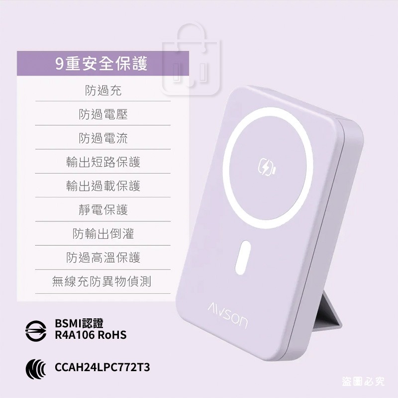【AWSON日本歐森 5000/10000mAh磁吸無線充】 自帶線 迷你 磁吸充電 行動電源 20W【LD1354】-細節圖9