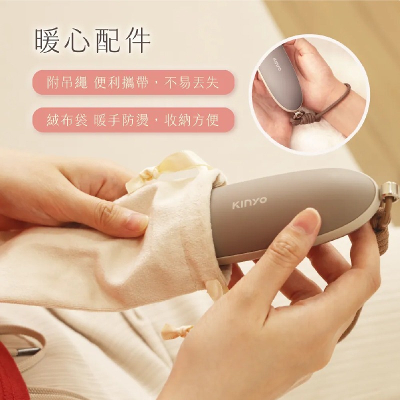 保固1年【KINYO 手握式暖暖寶】附吊繩絨布袋 環保 暖蛋 暖暖包 充電式 暖暖寶 雙面發熱 兩檔溫控【LD1356】-細節圖5