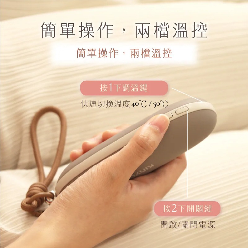 保固1年【KINYO 手握式暖暖寶】附吊繩絨布袋 環保 暖蛋 暖暖包 充電式 暖暖寶 雙面發熱 兩檔溫控【LD1356】-細節圖6