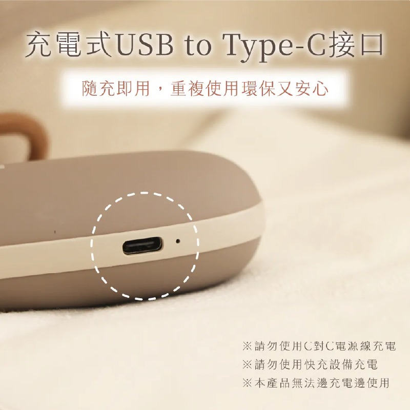 保固1年【KINYO 手握式暖暖寶】附吊繩絨布袋 環保 暖蛋 暖暖包 充電式 暖暖寶 雙面發熱 兩檔溫控【LD1356】-細節圖7