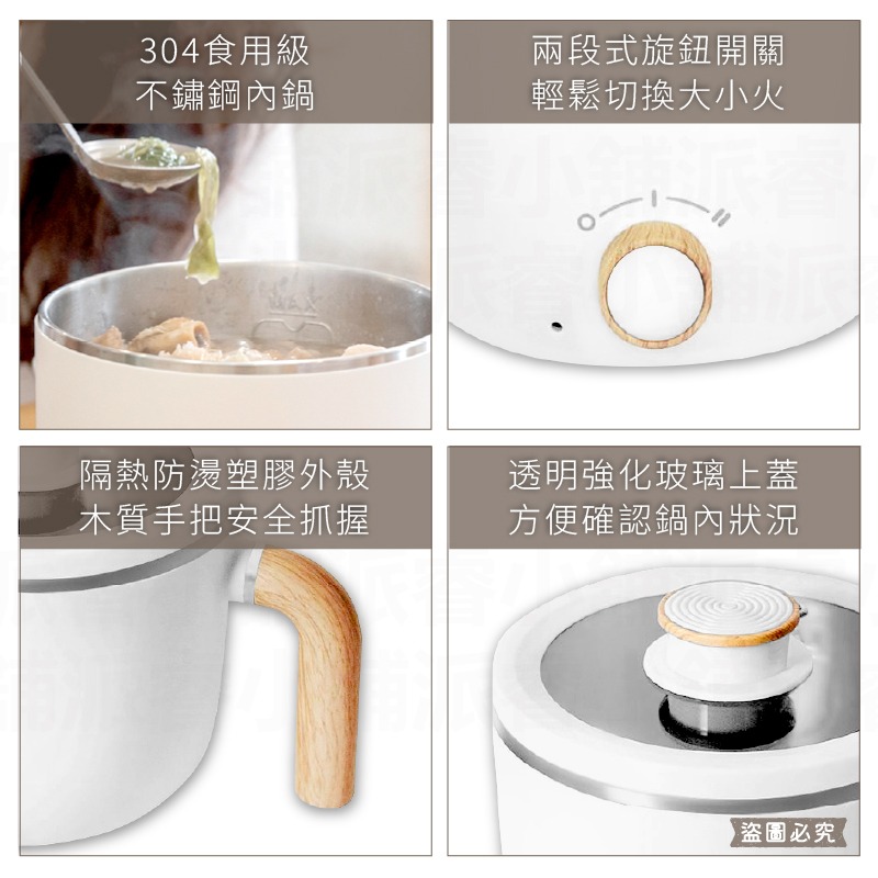 【SANLUX 台灣三洋 1.2公升美食鍋】一年保固 個人鍋 快煮鍋 美食鍋 玻璃鍋蓋 304不鏽鋼內鍋【LD1357】-細節圖5