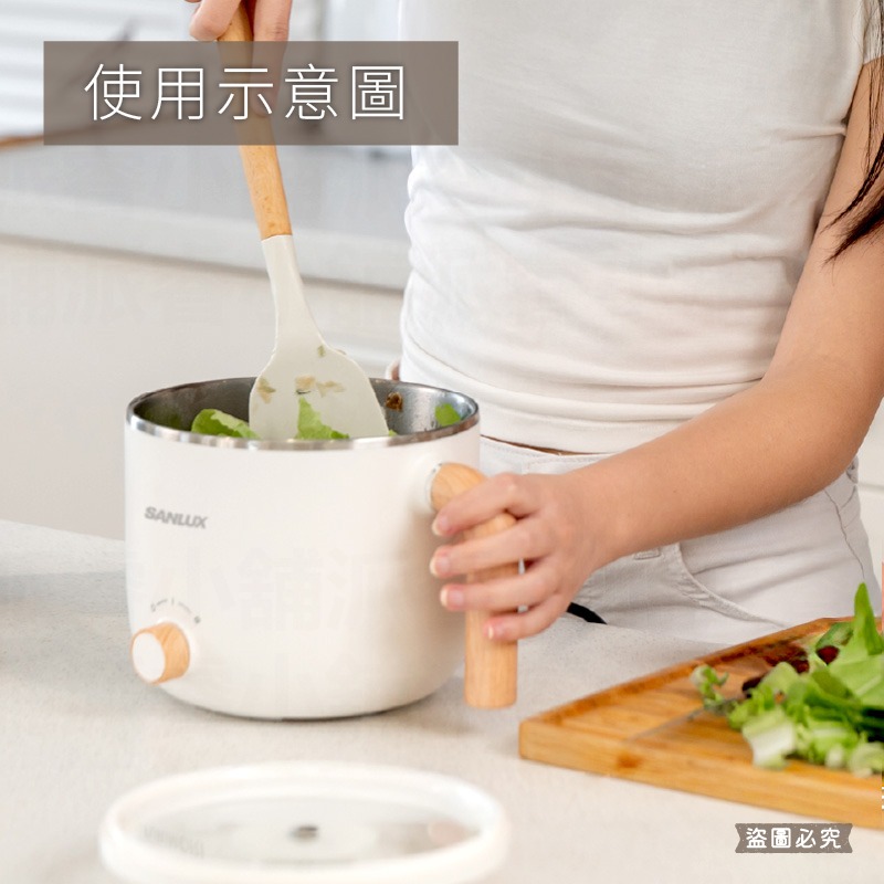 【SANLUX 台灣三洋 1.2公升美食鍋】一年保固 個人鍋 快煮鍋 美食鍋 玻璃鍋蓋 304不鏽鋼內鍋【LD1357】-細節圖7