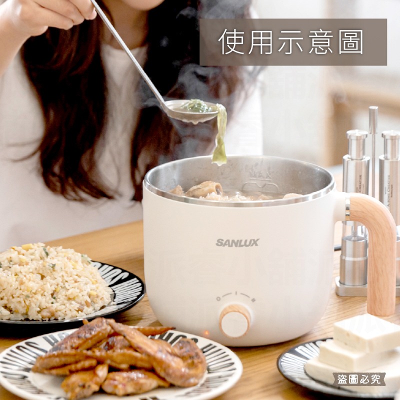 【SANLUX 台灣三洋 1.2公升美食鍋】一年保固 個人鍋 快煮鍋 美食鍋 玻璃鍋蓋 304不鏽鋼內鍋【LD1357】-細節圖8